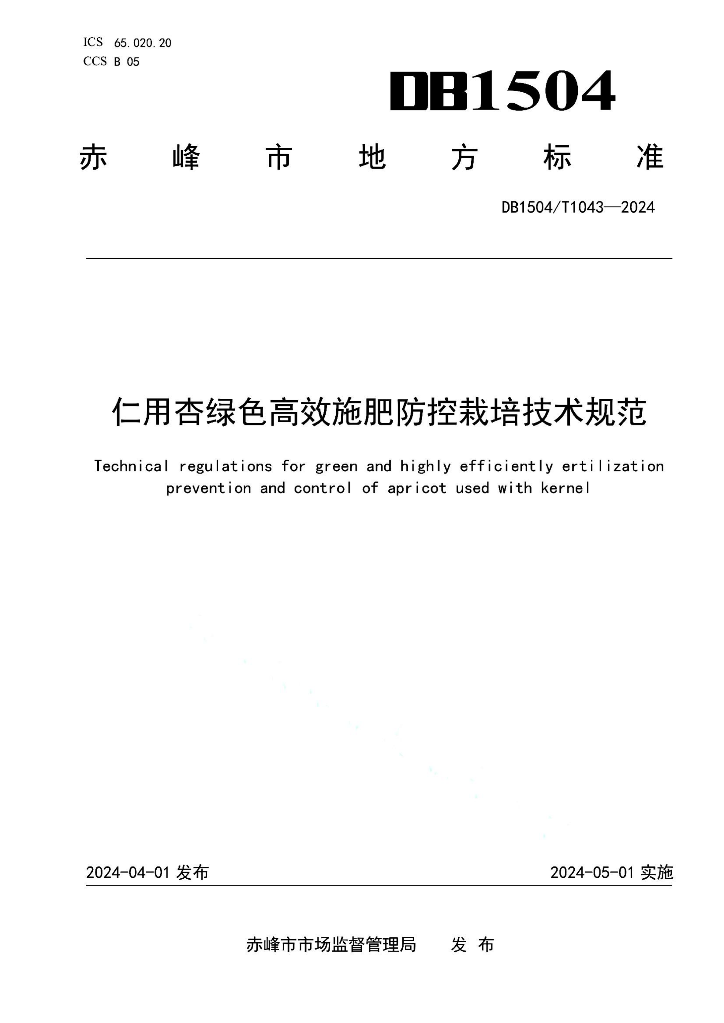 资源详情图